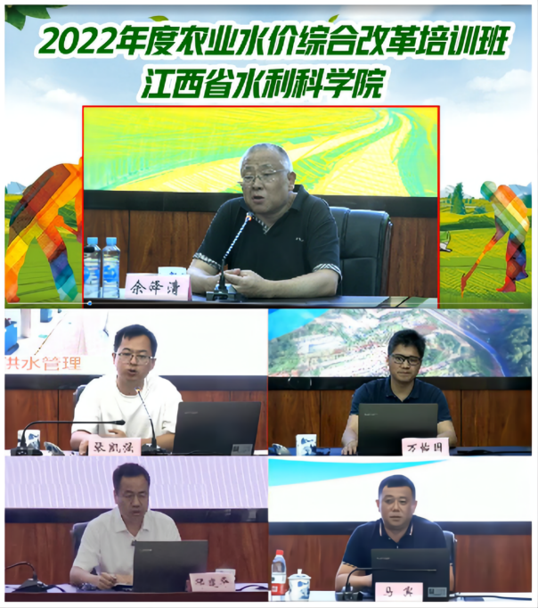 “口袋里”水价改革小阵地 “零距离”科技培训大服务（奚审核稿）644.png